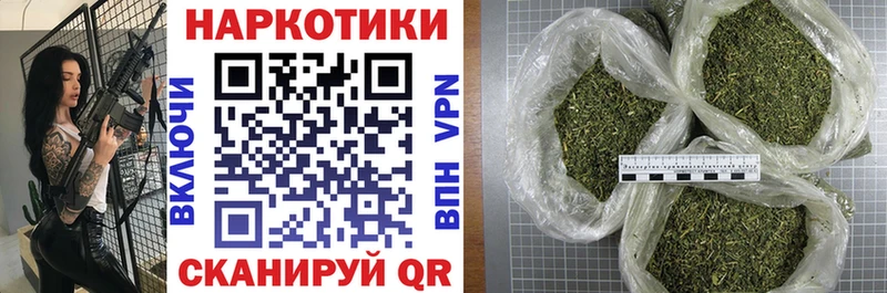 Как найти закладки Заводоуковск Амфетамин  A-PVP  ГАШИШ  Меф  Бошки Шишки 