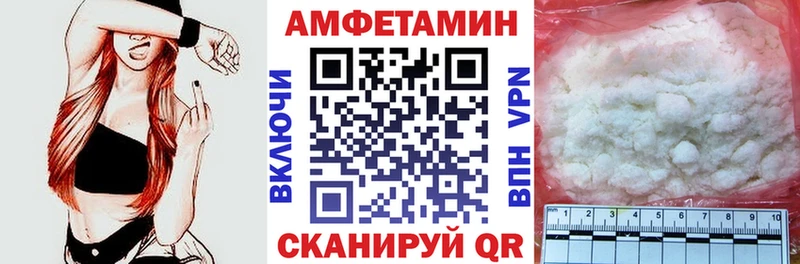 АМФЕТАМИН 98%  Заводоуковск 