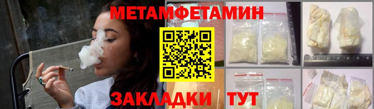 АМФЕТАМИН Premium  Вход с VPN  АМФЕТАМИН  Заводоуковск  Amphetamine 
