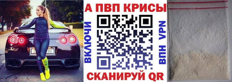 A-PVP СК КРИС  Заводоуковск 