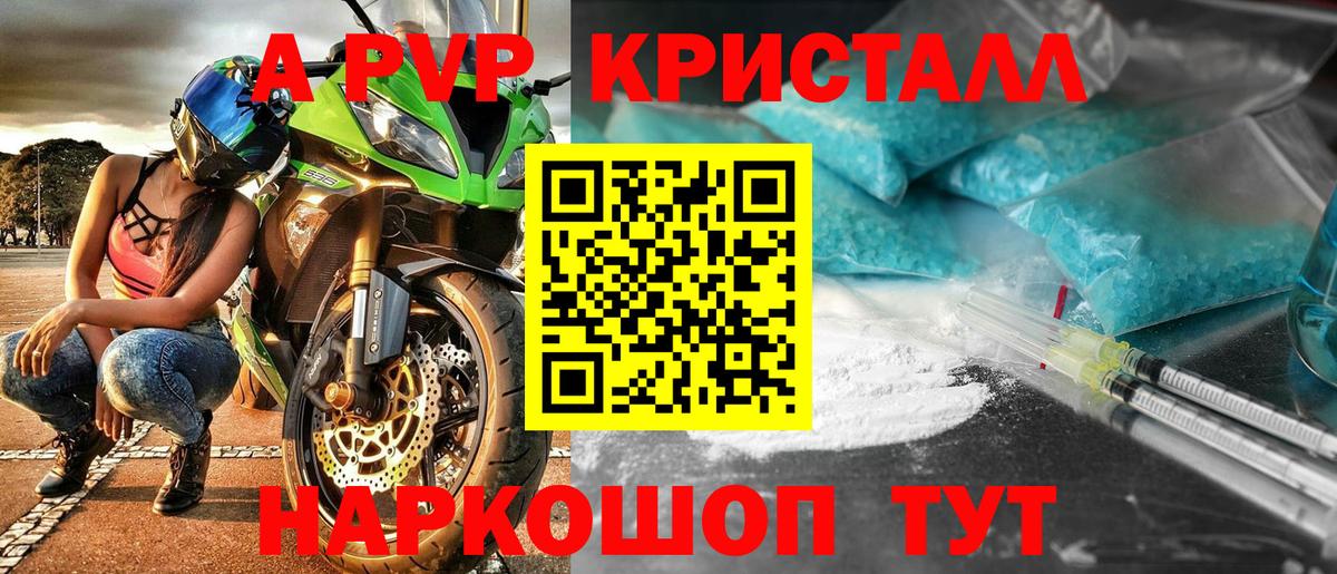 Альфа ПВП мука  Вход с VPN  APVP мука  Заводоуковск  A-PVP СК КРИС 