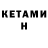 Amphetamine Розовый theQiwiMan