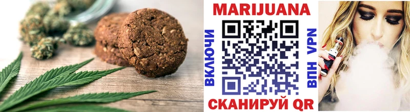 Еда ТГК конопля  что такое наркотик  Заводоуковск 