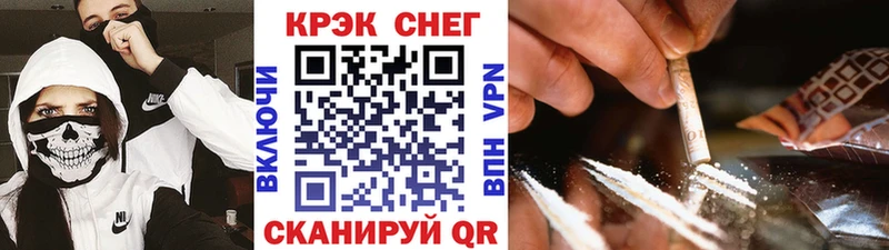 кракен   Заводоуковск  Cocaine Columbia 