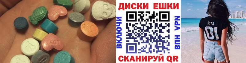 ЭКСТАЗИ louis Vuitton Заводоуковск