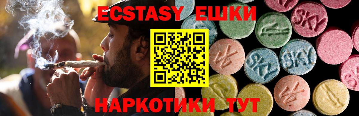 Заводоуковск  ЭКСТАЗИ Cube  Вход с VPN 