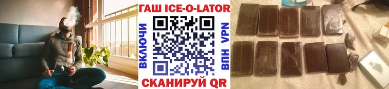Гашиш убойный  omg   Заводоуковск 