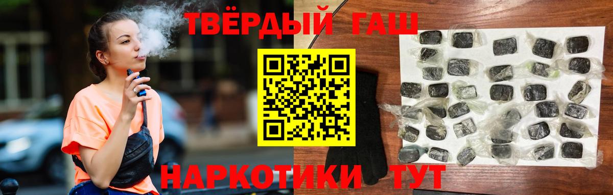 Гашиш Premium  Вход с VPN  дарнет шоп  ГАШИШ индика сатива  Заводоуковск 