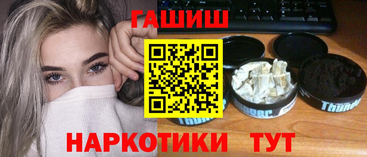 Гашиш hashish Заводоуковск