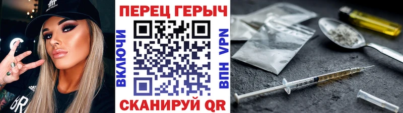 Героин афганец  Заводоуковск 