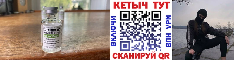 Кетамин ketamine  наркотики  Заводоуковск 