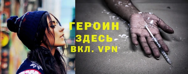 прущие грибы Снежинск