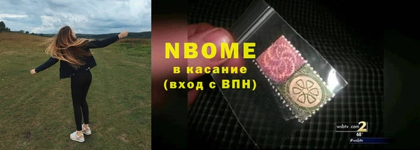 метадон Алексеевка