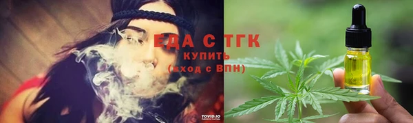 каннабис Абинск