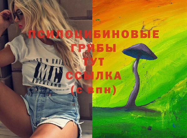 каннабис Снежногорск