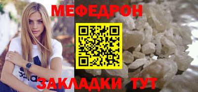 MESCALINE Краснознаменск