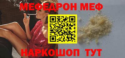 марки nbome Краснокаменск