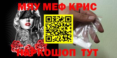 марки nbome Краснокаменск