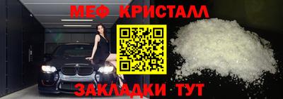 марки nbome Краснокаменск