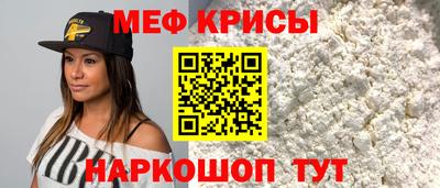 альфа пвп Краснодар