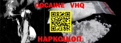 MESCALINE Краснознаменск