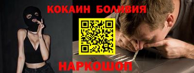 MESCALINE Краснознаменск