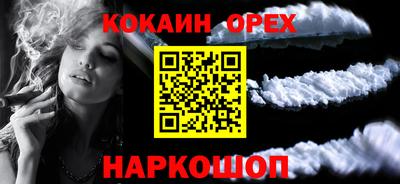 марки nbome Краснокаменск