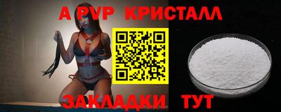 MESCALINE Краснознаменск