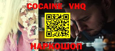марки nbome Краснокаменск