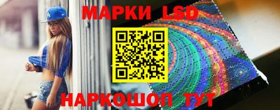 марки nbome Краснокаменск