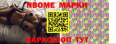 альфа пвп Краснодар