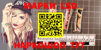 MESCALINE Краснознаменск