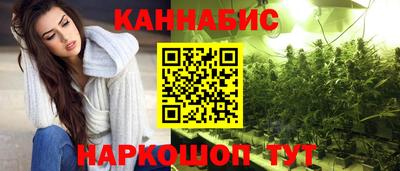 марки nbome Краснокаменск