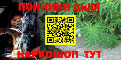 альфа пвп Краснодар