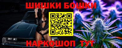 марки nbome Краснокаменск