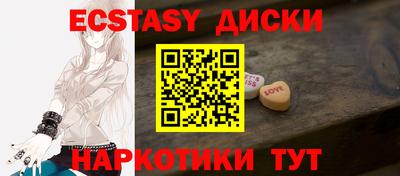 MESCALINE Краснознаменск