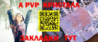 MESCALINE Краснознаменск