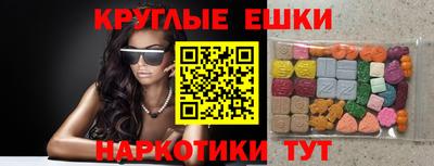 марки nbome Краснокаменск
