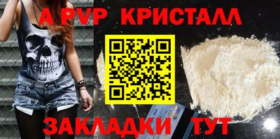MESCALINE Краснознаменск