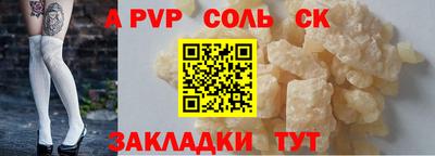 MESCALINE Краснознаменск