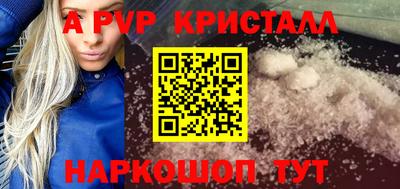 марки nbome Краснокаменск