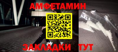 альфа пвп Краснодар