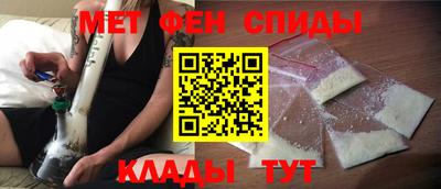 альфа пвп Краснодар