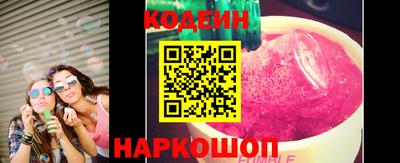 MESCALINE Краснознаменск