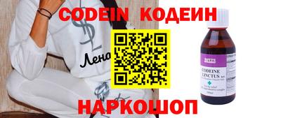 марки nbome Краснокаменск