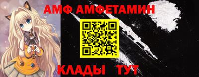 альфа пвп Краснодар
