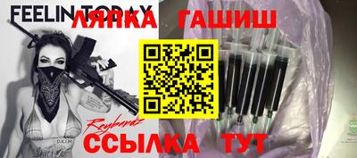 альфа пвп Краснодар