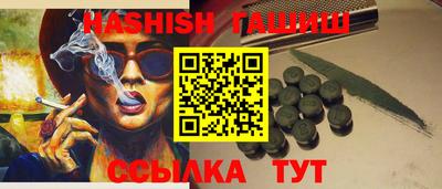 марки nbome Краснокаменск