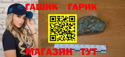 альфа пвп Краснодар