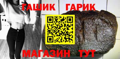 альфа пвп Краснодар